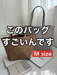 ●ご予約10倍ポイント対象●【2/27 ご紹介アイテム】ウォッシャブルペーパートートバッグM（予約/7-8月）