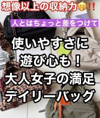 ●期間限定ご予約10倍ポイント●【期間限定受注】配色デザインフォルムショルダー  （予約/8月）