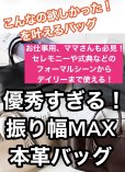 画像1: ●期間限定ご予約10倍ポイント●【期間限定受注】カードケース付本革マルチバッグ （予約/8月） (1)