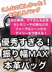 ●期間限定ご予約10倍ポイント●【期間限定受注】カードケース付本革マルチバッグ （予約/8月）