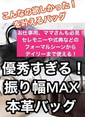 画像1: ●期間限定ご予約10倍ポイント●【期間限定受注】カードケース付本革マルチバッグ （予約/8月）