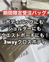 ●受注生産/フリー入荷ありません●ご予約10倍ポイント【6/22ご紹介アイテム】本革メッセージデザインクロスボディ（予約/10月）