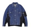 画像2:  期間限定/ご予約   生産枠限り    【8/19展示会LIVE】MA-1ドッキングデニムジャケット（予約/9-10月） (2)