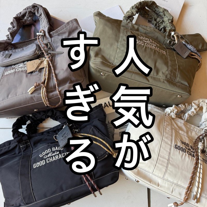 画像1:  ご予約10倍ポイント   期間限定/受注生産   【 10/14 movieご紹介アイテム】ギャザーハンドル刺繍ロゴトート（予約/2） (1)