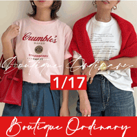 オーディナリー