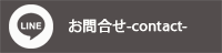 友だち追加