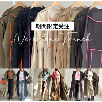 ネオンライントレンチ