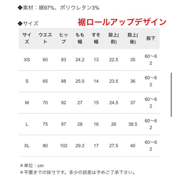 画像12: ●革命デニムシリーズ【liveご紹介アイテム】ロールアップデザインスキニーデニム (12)