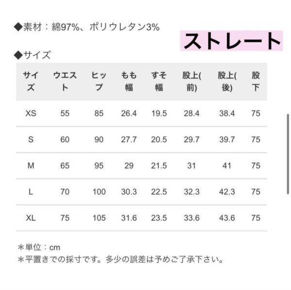 画像7: ●革命デニムシリーズ【liveご紹介アイテム】ハイウエストストレートデニム (7)