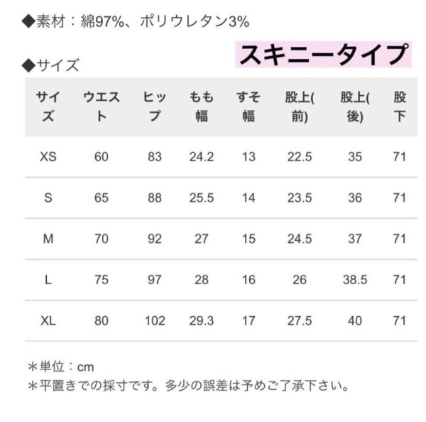 画像6: ●革命デニムシリーズ【liveご紹介アイテム】ベーシックスキニー (6)