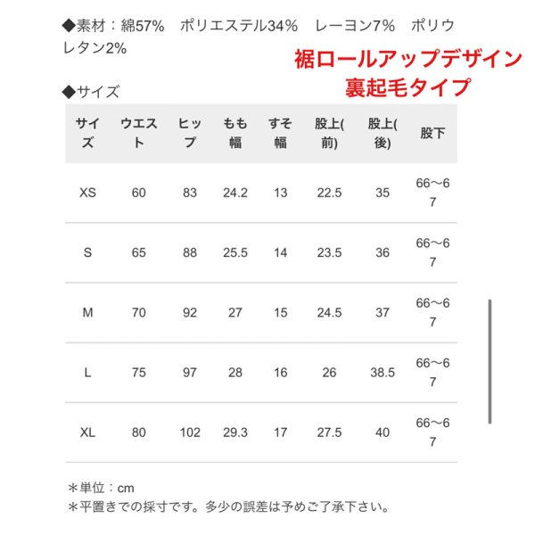 画像7: ●革命デニムシリーズ●【LIVEご紹介アイテム】●受注●裏起毛ロールアップデザインスキニーデニム (7)