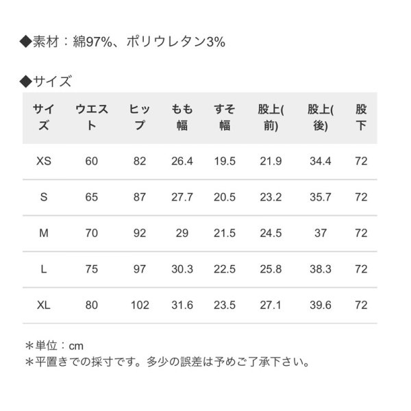 画像10: ●革命デニムシリーズ●【LIVEご紹介アイテム】●受注●ストレートデニム (10)