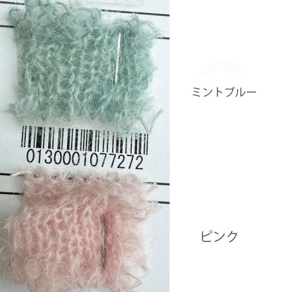 画像4: ●半額SALE●【1/15 LIVEアイテム】●モヘアルーズニット (4)