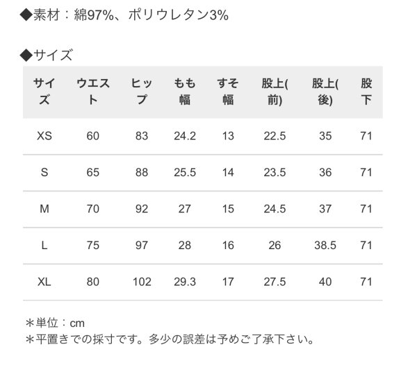 画像6: ●革命デニムシリーズ●【LIVEご紹介アイテム】●受注●ウォッシュカラーストレッチスキニー (6)