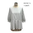 画像10: ●5/25までの期間限定受注●ご予約ポイント対象●【5/22 LIVEご紹介アイテム】ボリュームスリーブフレアトップス＜予約/8＞ (10)
