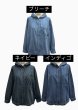 画像9: ●5/25までの期間限定受注●ご予約ポイント対象●【5/22 LIVEご紹介アイテム】デニムシャツフーディ＜予約/8＞ (9)
