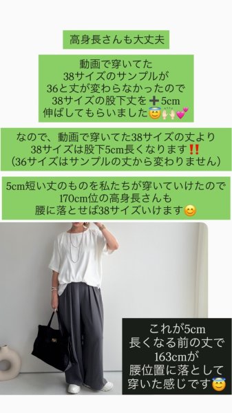 画像19: ●在庫限り●カーデライクシリーズの新型ボトム!!【LIVEご紹介アイテム】カーデライクシリーズ◎タックワイドパンツ (19)