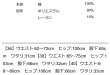 画像2: ●ご予約ポイント対象●期間限定掲載●【7/27  LIVEご紹介アイテム】ツイードコンビワイドデニム＜予約/10-11＞ (2)
