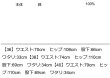 画像2: ●ご予約ポイント対象●期間限定掲載●【7/27  LIVEご紹介アイテム】スリットヘムビンテージバギー＜予約/10-11＞ (2)