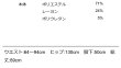 画像2: ●ご予約ポイント対象●期間限定掲載●【7/27  LIVEご紹介アイテム】ラウンドヨークBIGガウチョ＜予約/10-11＞ (2)