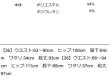 画像2: ●ご予約ポイント対象●期間限定掲載●【7/27  LIVEご紹介アイテム】スクエアポケットジャージジョガー＜予約/10-11＞ (2)