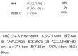 画像2: ●ご予約ポイント対象●期間限定掲載●【7/27  LIVEご紹介アイテム】カルゼベロアオーバータックテーパード＜予約/10-11＞ (2)