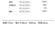 画像2: ●ご予約ポイント対象●期間限定掲載●【7/27  LIVEご紹介アイテム】MIXファージップベスト＜予約/11＞ (2)