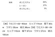 画像2: ●ご予約ポイント対象●期間限定掲載●【7/27  LIVEご紹介アイテム】ラップウーリーワイドパンツ＜予約/10-11＞ (2)