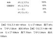 画像2: ●ご予約ポイント対象●期間限定掲載●【7/27  LIVEご紹介アイテム】シャーリングウエストフリンジワイド＜予約/10-11＞ (2)