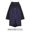 画像3: ●生産枠に限りあり●期間限定掲載●【8/29 LIVEご紹介アイテム】ドッキングデザインフーディコート (3)