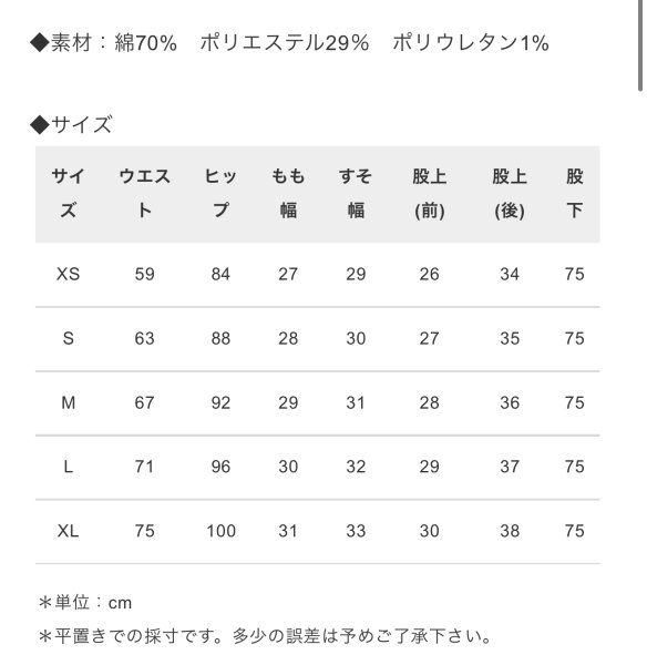 画像9: ●数量限定●生産数限り●【11/14  LIVEアイテム】裏起毛ストレッチ美脚ワイドデニム（メーカー確認後お取り寄せ） (9)