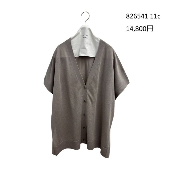 画像10: ●期間限定/ご予約10倍ポイント●【1/19 ayane】シアーニットポンチョカーディガン（予約/4-5） (10)