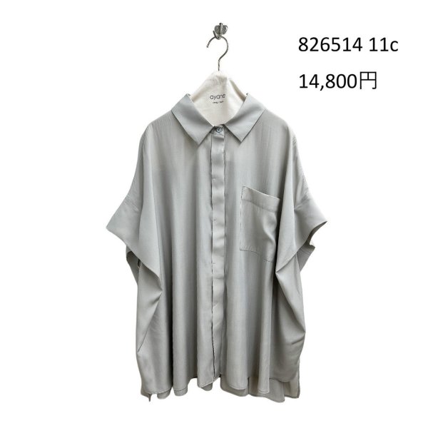 画像8: ●期間限定/ご予約10倍ポイント●【1/19 ayane】オーバーサイズとろみシャツ（予約/4-5） (8)