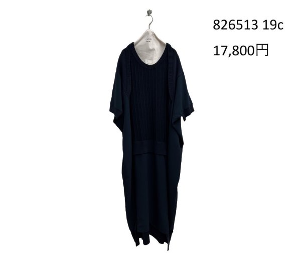 画像6: ●期間限定/ご予約10倍ポイント●【1/19 ayane】ニットドッキングドルマンワンピース（予約/4-5） (6)