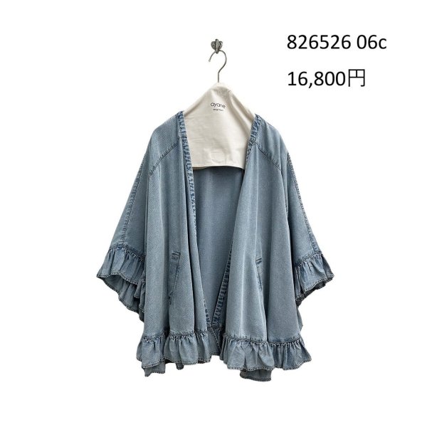 画像5: ●期間限定/ご予約10倍ポイント●【1/19 ayane】テンセルデニムフリルポンチョ（予約/4-5） (5)