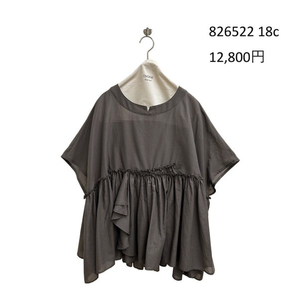 画像7: ●期間限定/ご予約10倍ポイント●【1/19 ayane】コットンボイルギャザー切り替えブラウス（予約/5） (7)