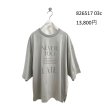 画像5: ●期間限定/ご予約10倍ポイント●【1/19 ayane】ドッキングバックギャザーTシャツ（予約/4-5） (5)