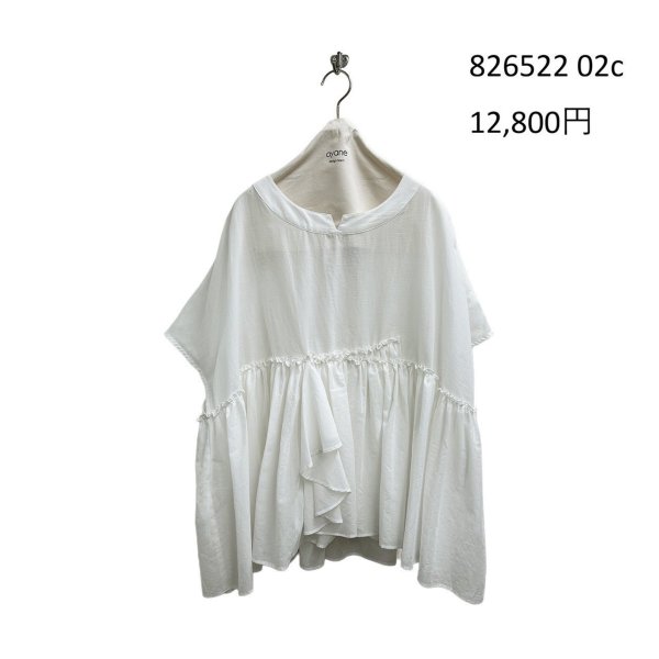 画像6: ●期間限定/ご予約10倍ポイント●【1/19 ayane】コットンボイルギャザー切り替えブラウス（予約/5） (6)