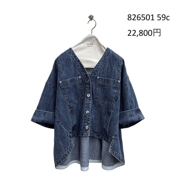画像7: ●期間限定/ご予約10倍ポイント●【1/19 ayane】麻混デニムジャケット（予約/4-5） (7)