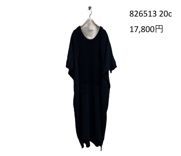 画像8: ●期間限定/ご予約10倍ポイント●【1/19 ayane】ニットドッキングドルマンワンピース（予約/4-5） (8)