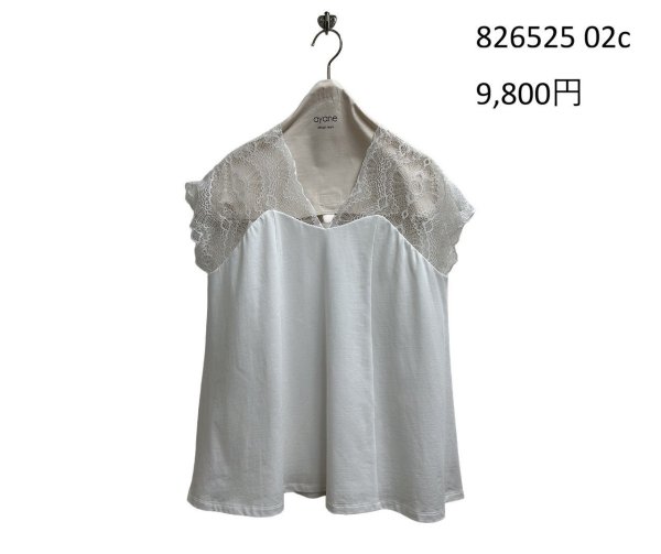 画像4: ●期間限定/ご予約10倍ポイント●【1/19 ayane】レースフレアタンクトップ（予約/4-5） (4)