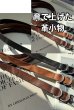 画像1: ●ご予約10倍ポイント対象●【2/27 ご紹介アイテム】メタルループベルト（予約/6-7月） (1)