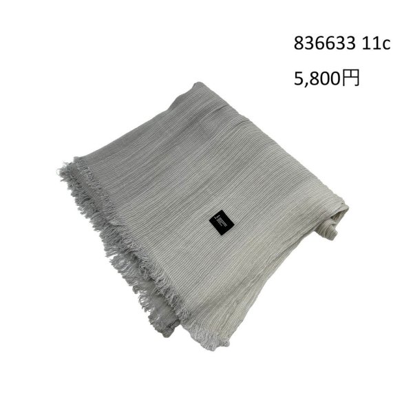 画像2: ●【3/13 ayane LIVEアイテム】●グラデーションSummerストール（予約/4月） (2)