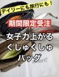 画像1: ●受注生産/フリー入荷ありません●ご予約10倍ポイント【6/22ご紹介アイテム】ギャザーハンドルアレンジショルダークロスボディ（予約/10月） (1)